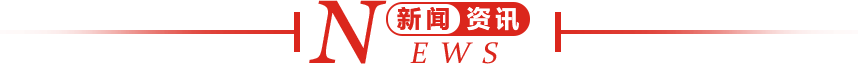 關(guān)于我們